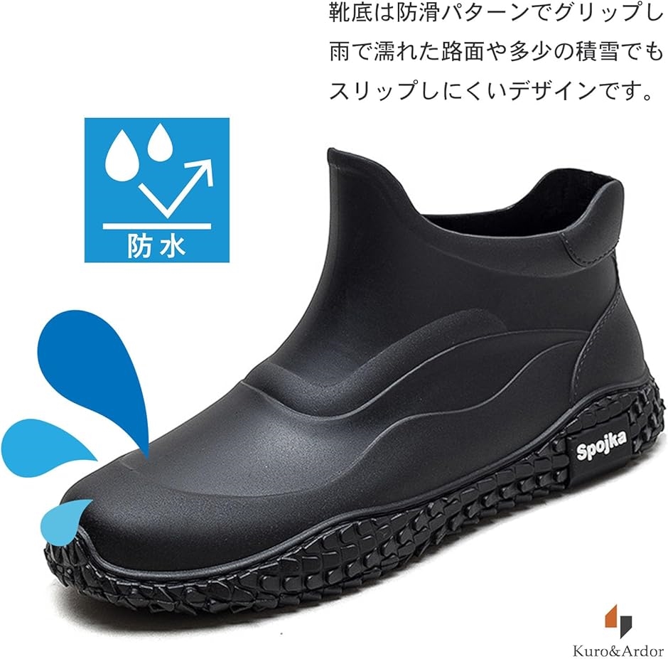 メンズ レインシューズ 長靴 雨靴 男性 カジュアル 防水 撥水 ショートブーツ スニーカー 風(ブラック＆レッド,  26.5 cm) | ブランド登録なし | 04