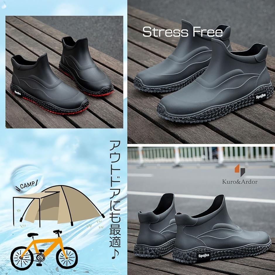 メンズ レインシューズ 長靴 雨靴 男性 カジュアル 防水 撥水 ショートブーツ スニーカー 風(ブラック＆レッド,  26.5 cm) | ブランド登録なし | 05