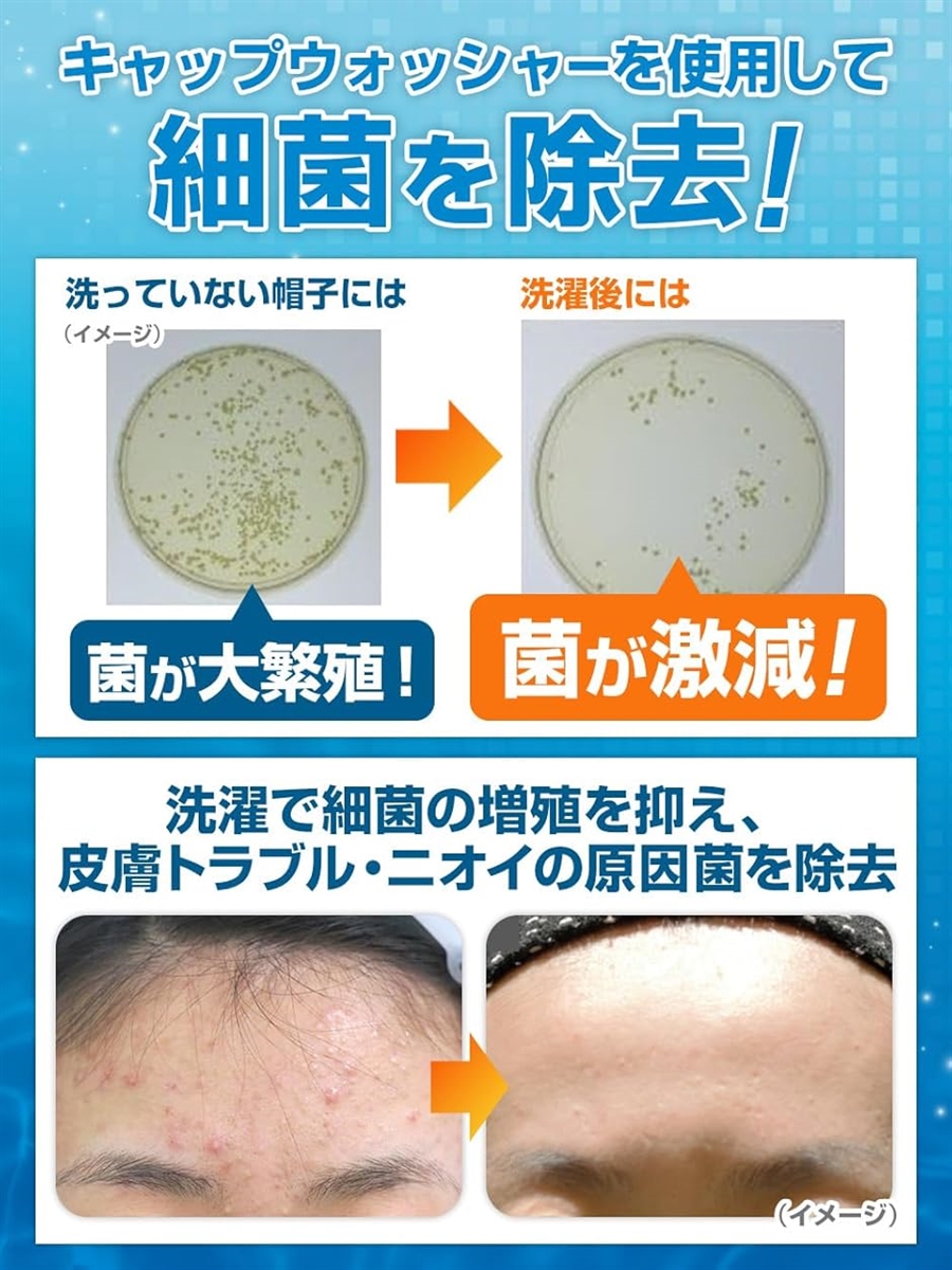 キャップウォッシャー 型崩れ防止 洗濯機使用可能 洗濯ネット付属 日本語説明書付属(ブラック,  大) | ブランド登録なし | 03