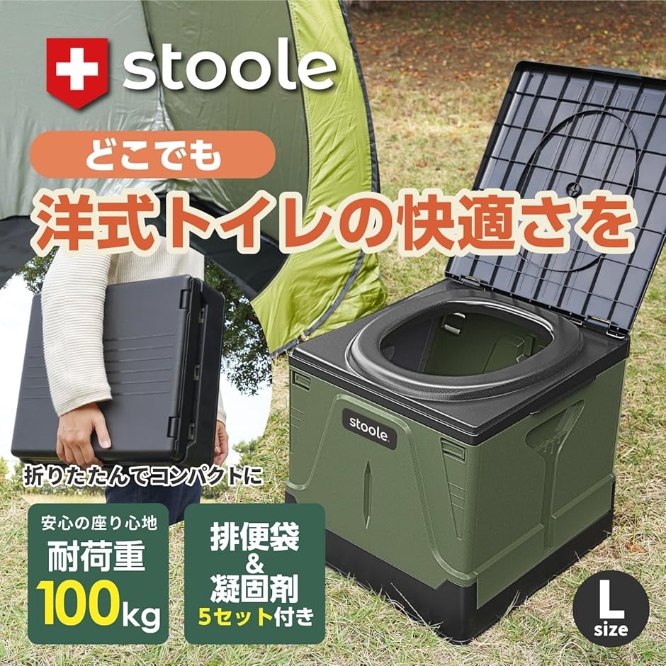 防災グッズ大賞2024受賞 スツーレR 簡易ト...の詳細画像1