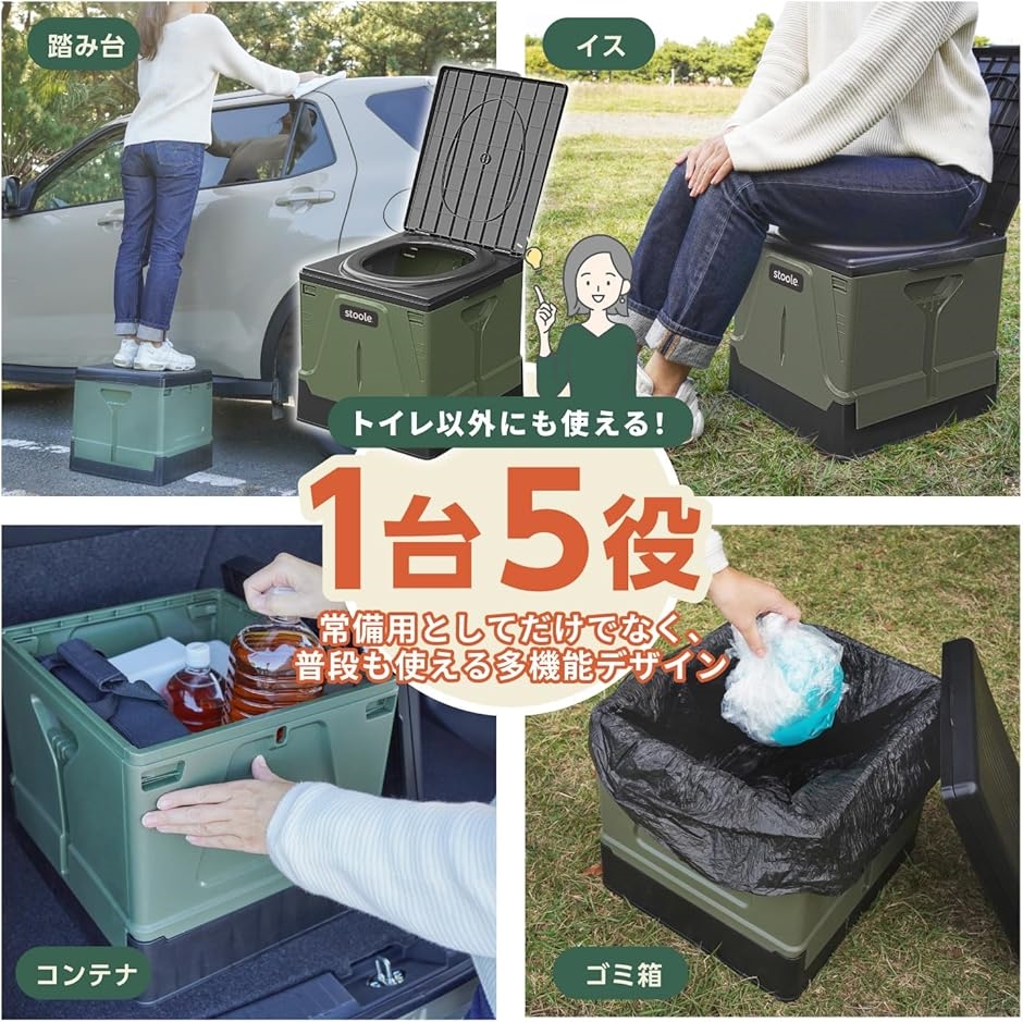 防災グッズ大賞2024受賞 スツーレR 簡易ト...の詳細画像3