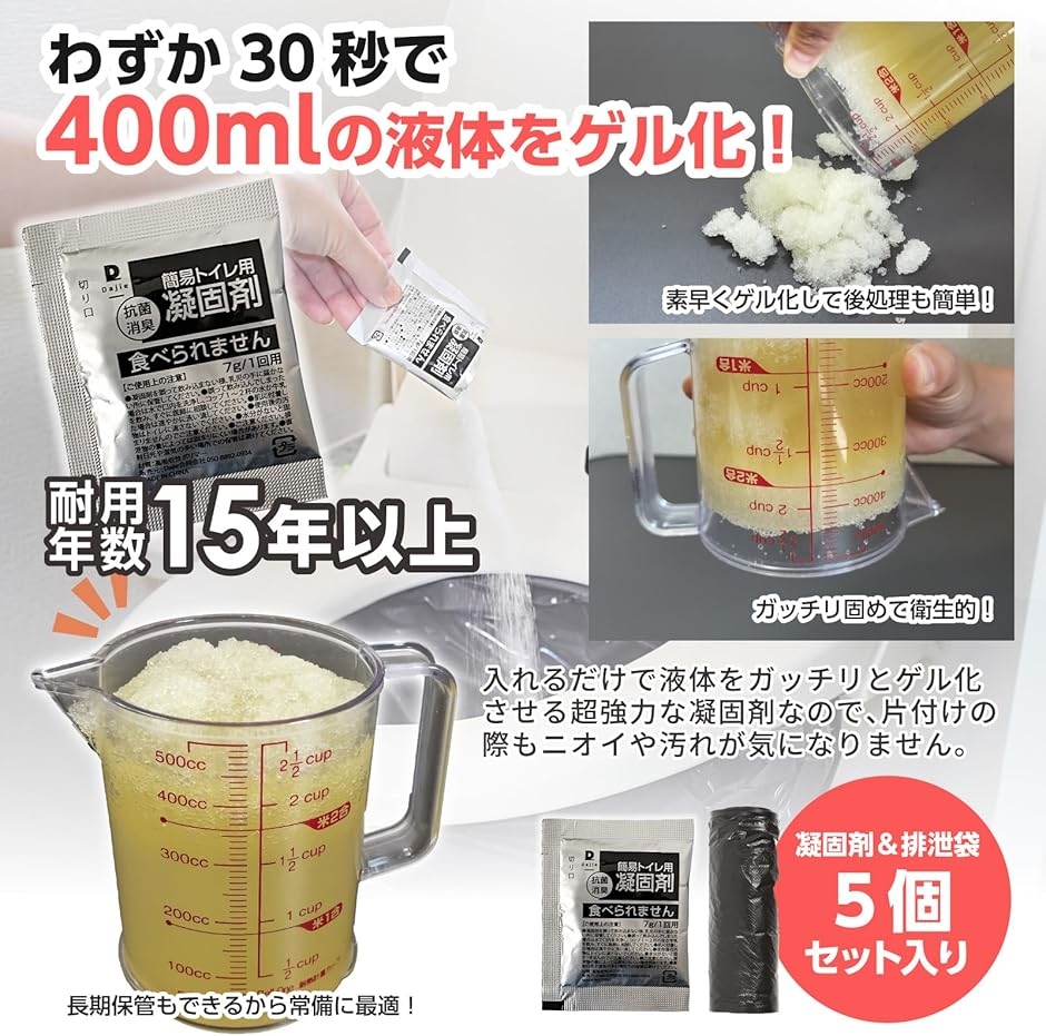 防災グッズ大賞2024受賞 スツーレR 簡易ト...の詳細画像4