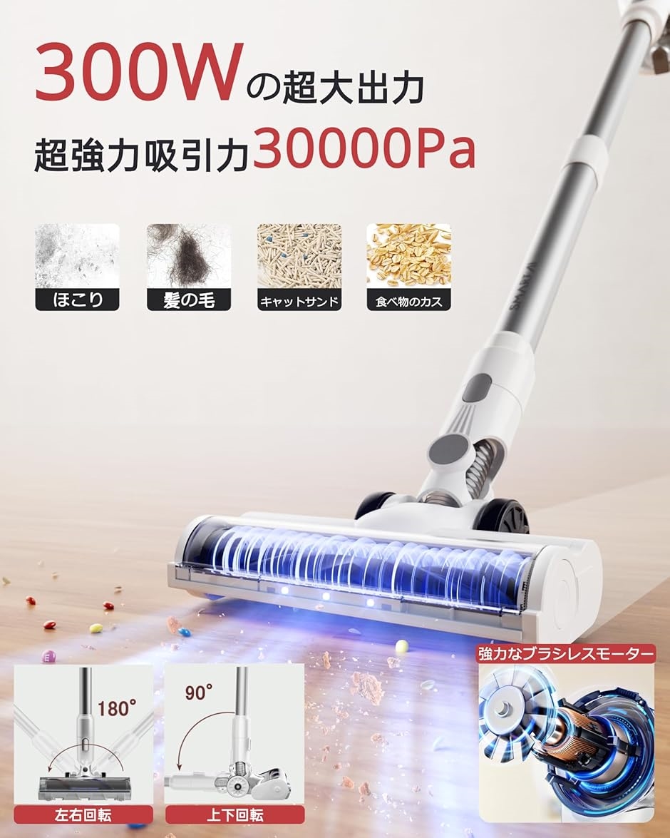 掃除機 コードレス 強力吸引 33000Pa 緑色光 サイクロン 伸縮型 掃除機