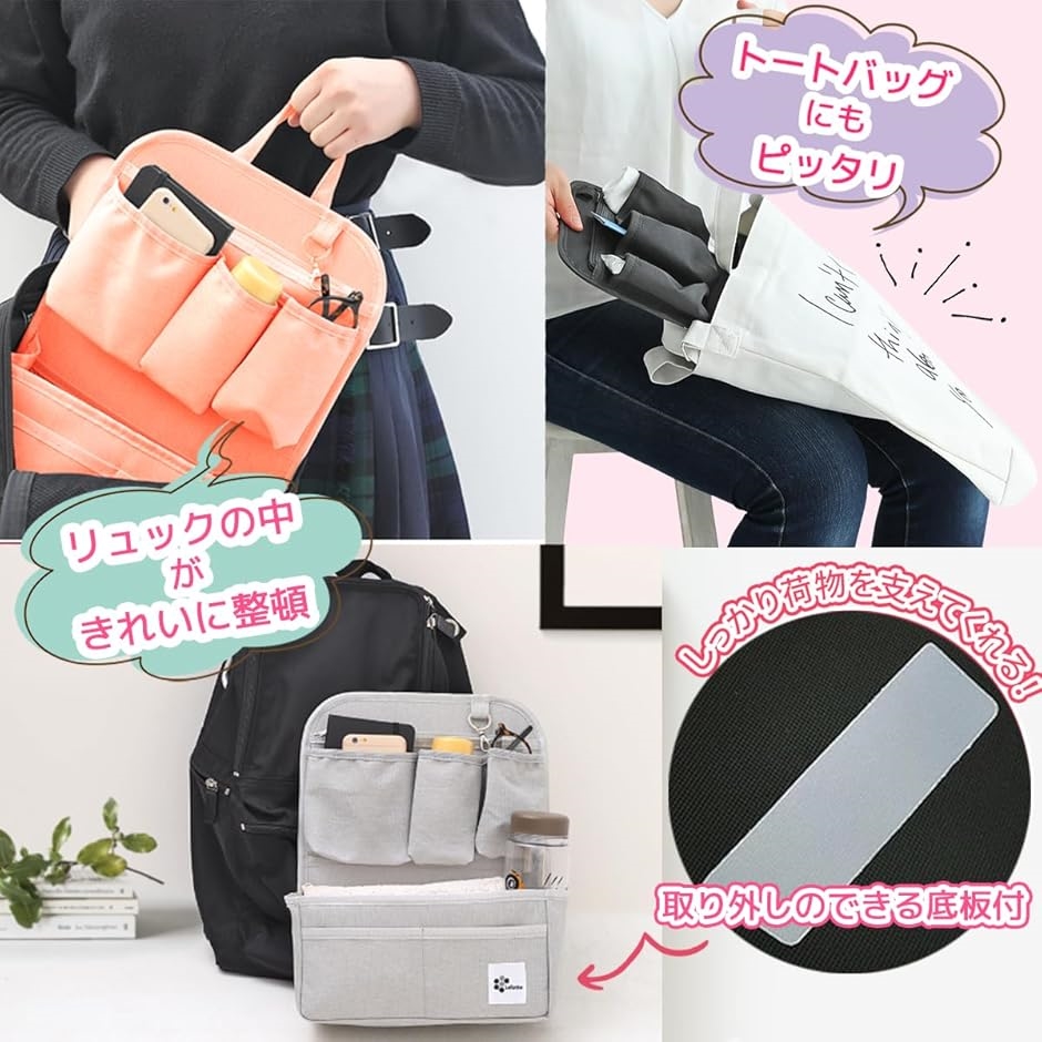 バッグインバッグ 縦型 リュック トートバッグ用 大きめ 12ポケット 底板付き 薄型 軽量 インナーバッグ 男女兼用( ブラック) | ブランド登録なし | 06