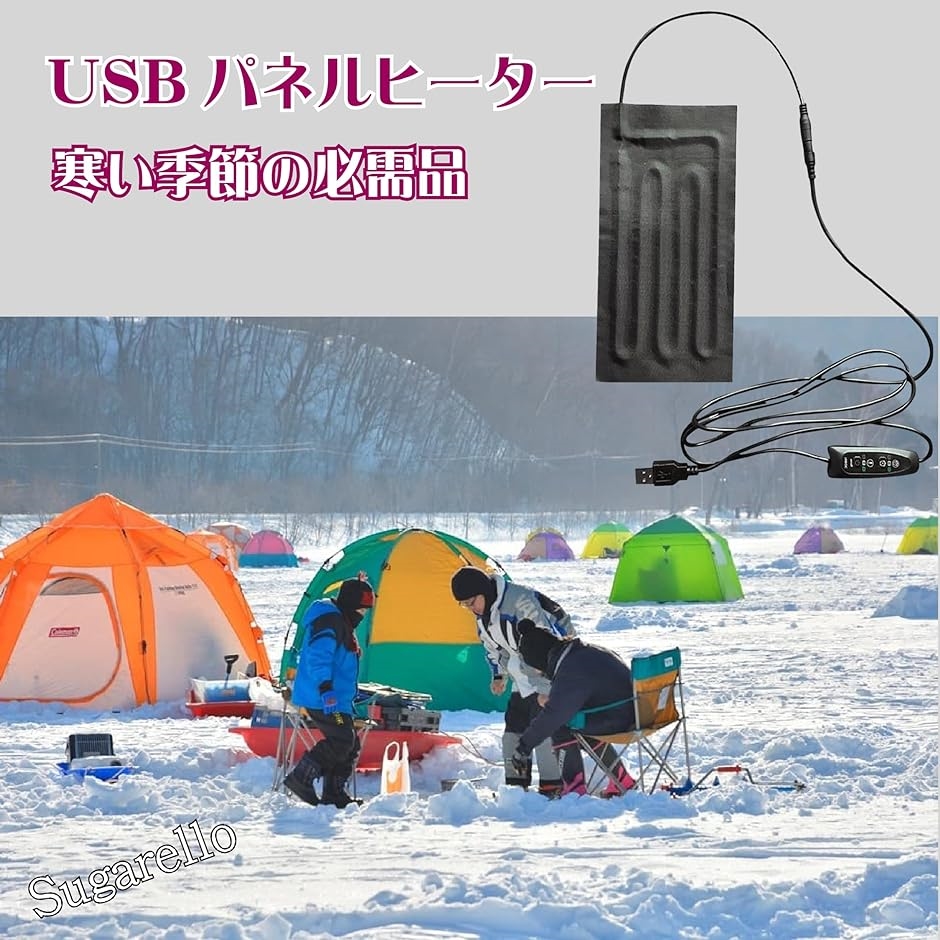 USBヒーター 発熱シート DC5V あんか カイロ 足元暖房 3段階温度調整 過熱保護 タイマー機能 防寒( ブラック,  １セット)