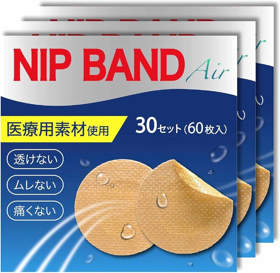 ニップレス メンズ 男性用 胸部用サポーター 180枚(肌色)｜セブンリーフ