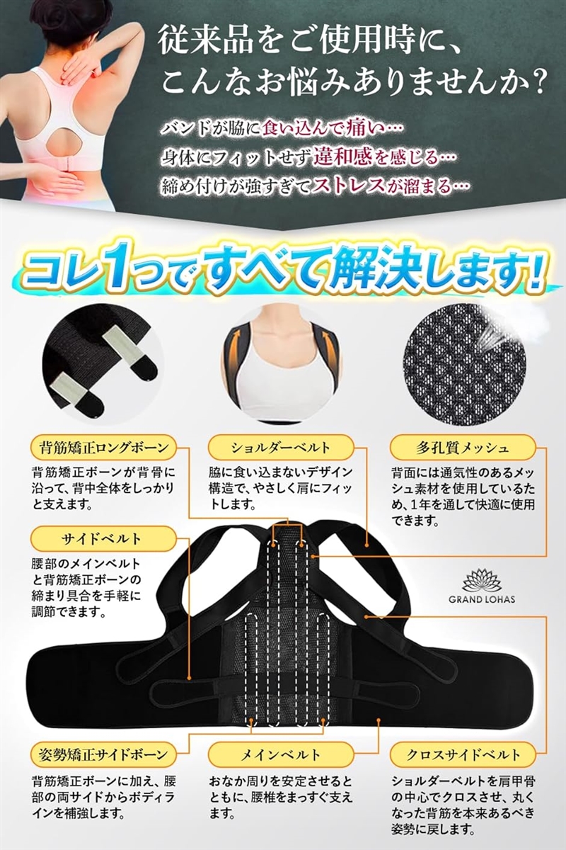 脇が痛くならない最新構造 猫背ベルト 2025業界新進化。 補正力アップ 背筋ベルト 背中 通気性 脱着簡単 MDM(ブラック,  Sサイズ) | ブランド登録なし | 02