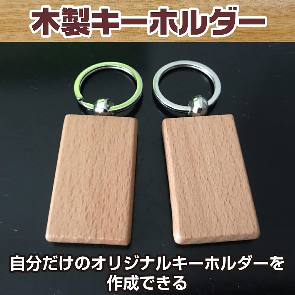 木製 キーホルダー チェーン 無地 ホテル オリジナル 手作り DIY 大量(ナチュラルカラー四角100個セット) | ブランド登録なし | 01