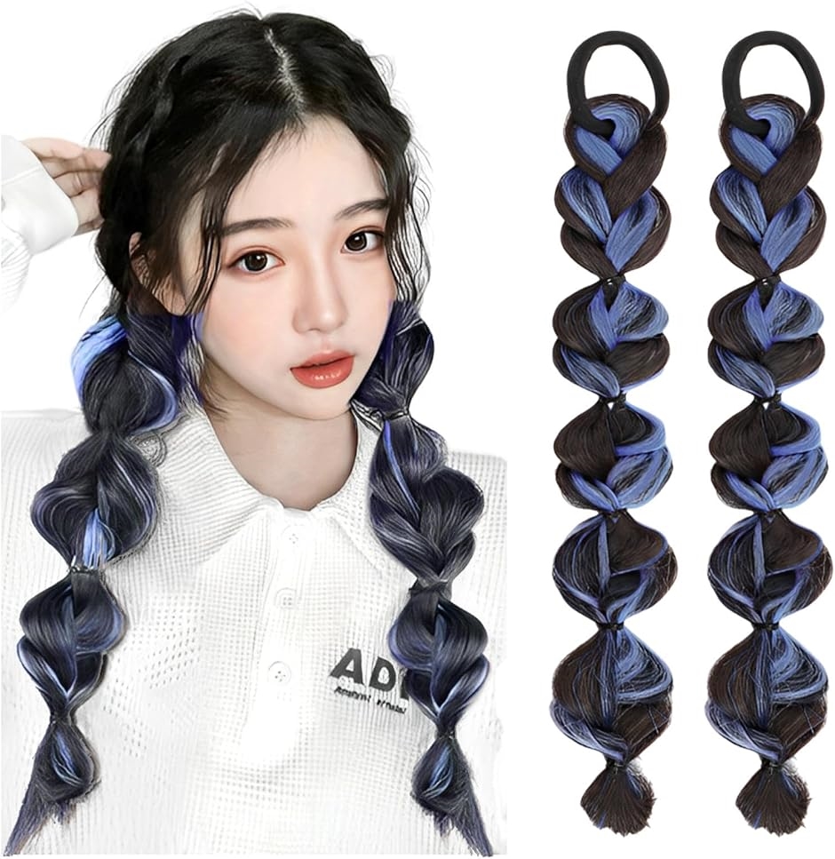 エクステ ヘアエクステ 三つ編み カラー ウィッグ ツイン かわいい 髪 2個セット(ブルー) | ブランド登録なし