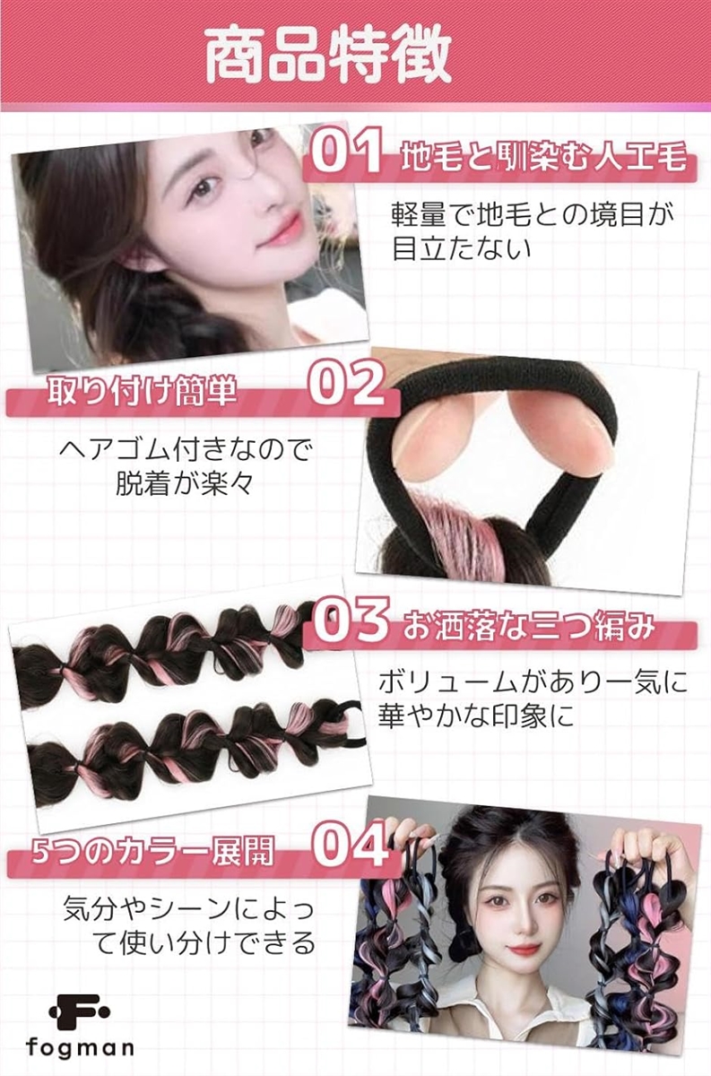エクステ ヘアエクステ 三つ編み カラー ウィッグ ツイン かわいい 髪 2個セット(ブルー) | ブランド登録なし | 04