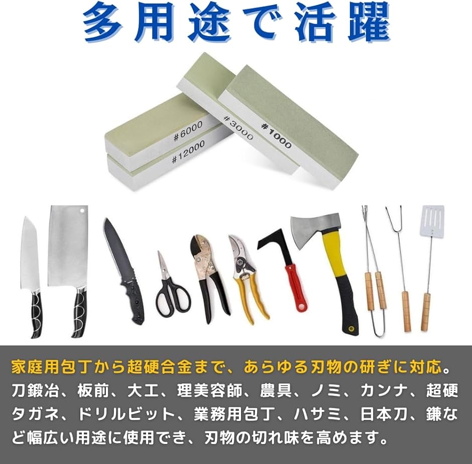 ダイヤモンド砥石 #3000#6000#12000 仕上げ 刃物 ダイヤプレート セット | ブランド登録なし | 04
