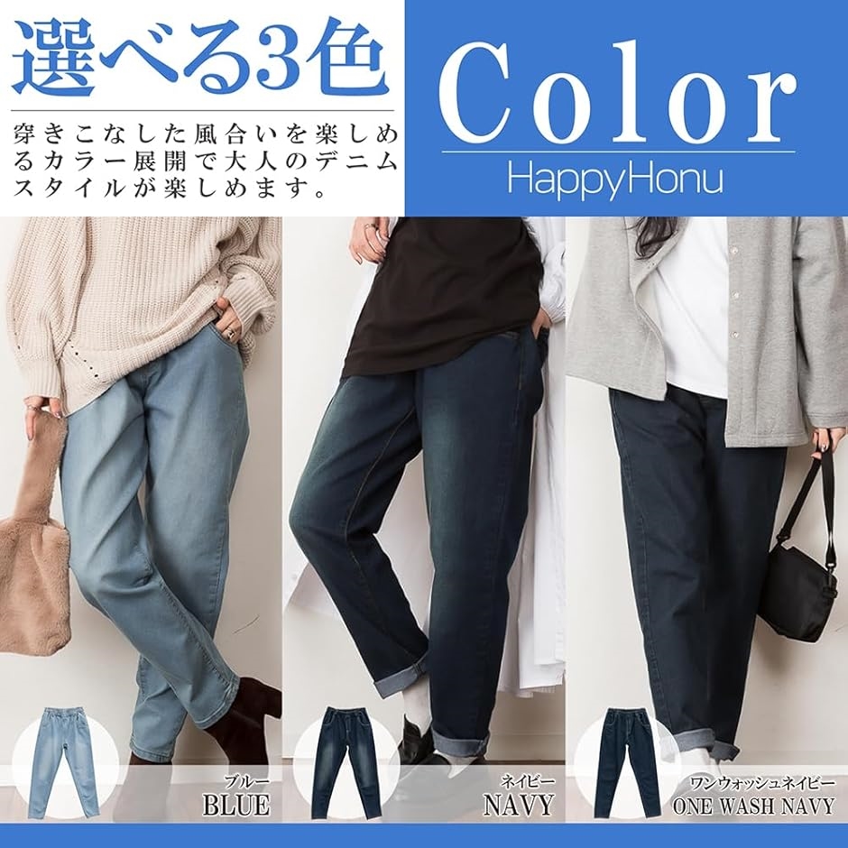テーパードパンツ ウエストゴム ストレッチ ハイウエスト デニム 細見え ゆったり 大きい サイズ レディース(ネイビー,  L) | ブランド登録なし | 02