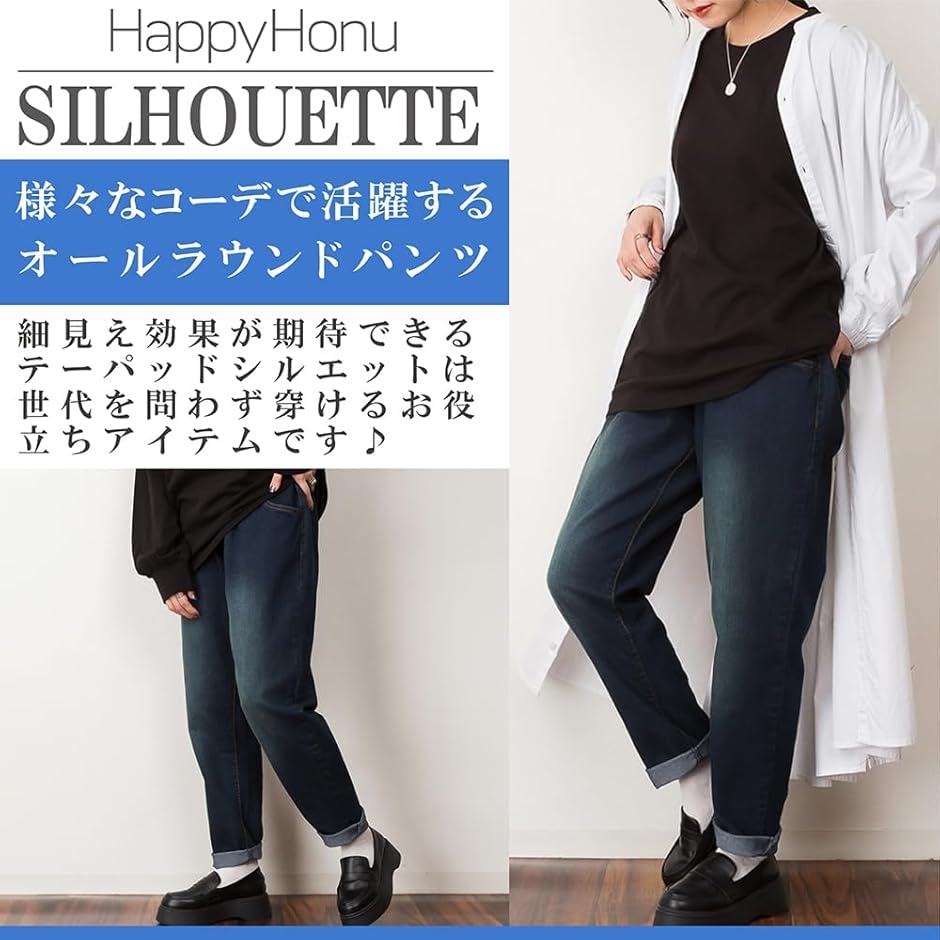 テーパードパンツ ウエストゴム ストレッチ ハイウエスト デニム 細見え ゆったり 大きい サイズ レディース(ネイビー,  L) | ブランド登録なし | 03