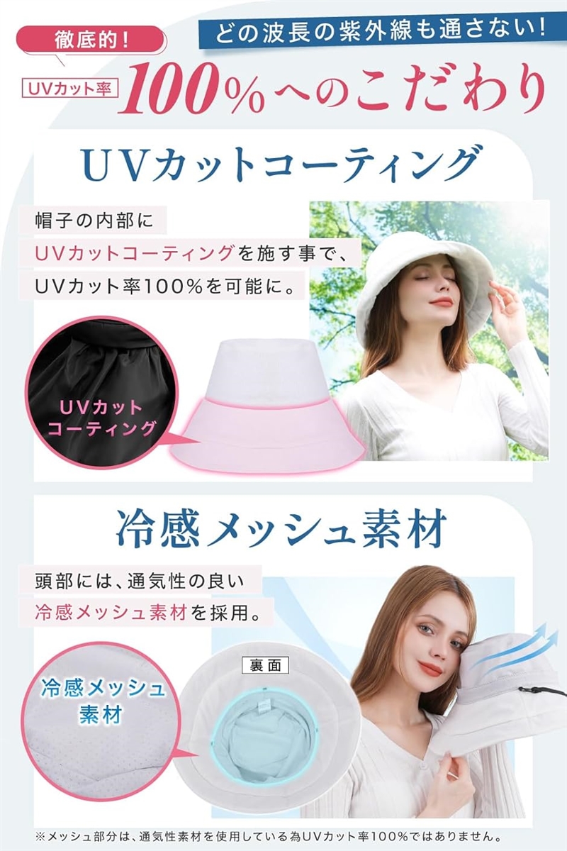 UVカット 遮光 エレガントハット 日焼け防止 日除け帽子 レディース 紫外線 L( ライトベージュ,  L) | ブランド登録なし | 04