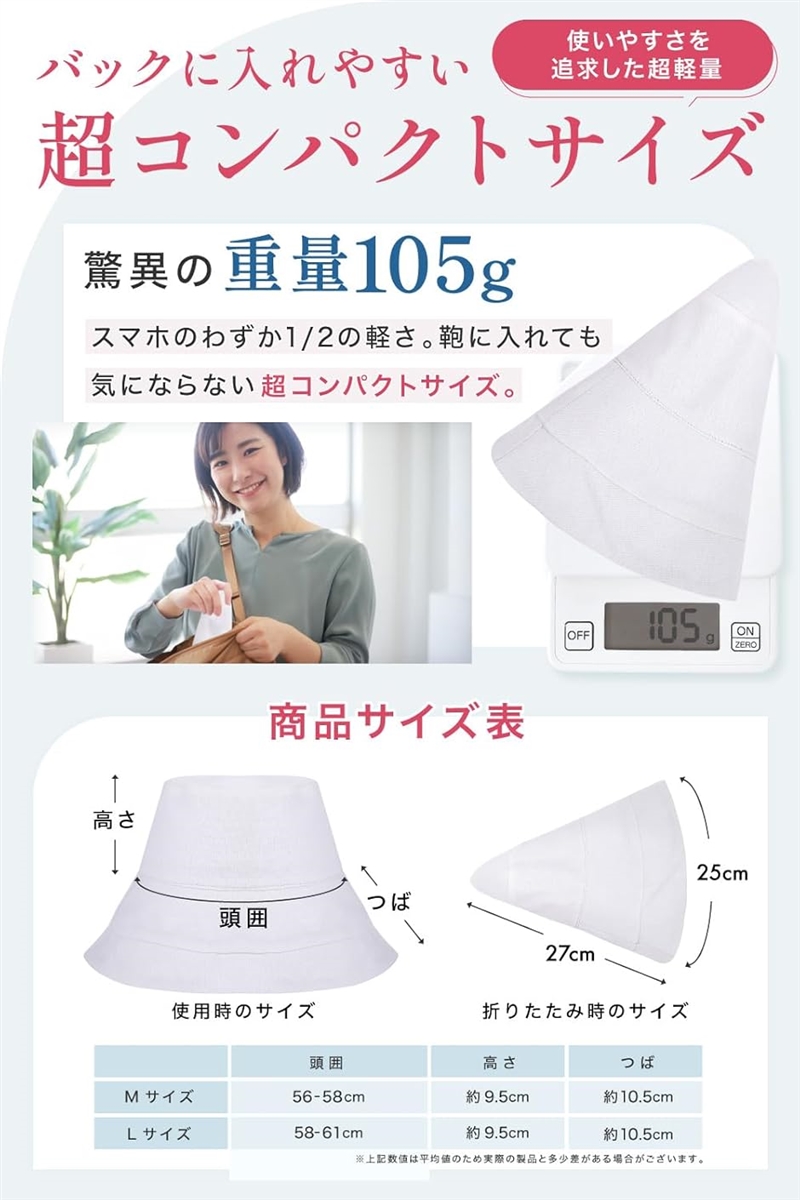 UVカット 遮光 エレガントハット 日焼け防止 日除け帽子 レディース 紫外線 L( ライトベージュ,  L) | ブランド登録なし | 06