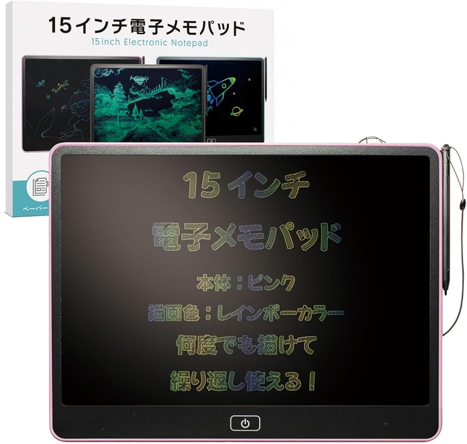 15インチ電子メモパッド 描画色 映像クリエイター推奨 ストラップ付( ピンク,  (本体)縦25.0x横33.0x厚み0.8cm) | ブランド登録なし
