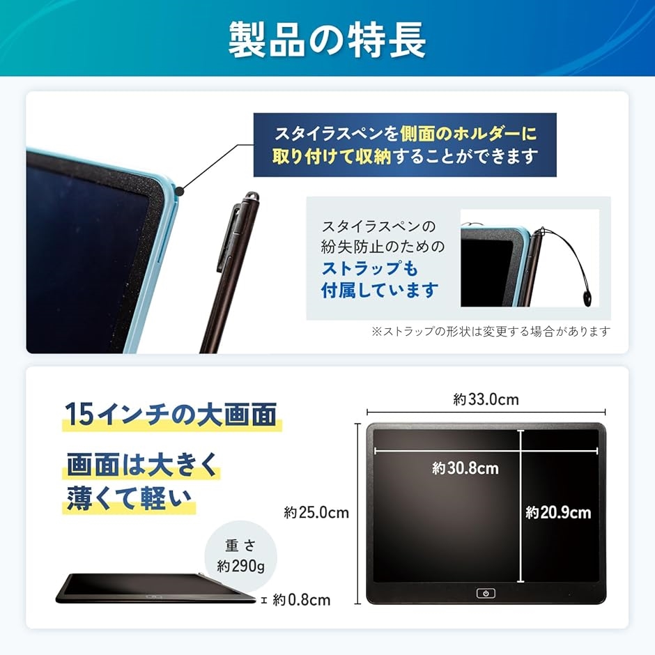 15インチ電子メモパッド 描画色 映像クリエイター推奨 ストラップ付( ピンク,  (本体)縦25.0x横33.0x厚み0.8cm) | ブランド登録なし | 04