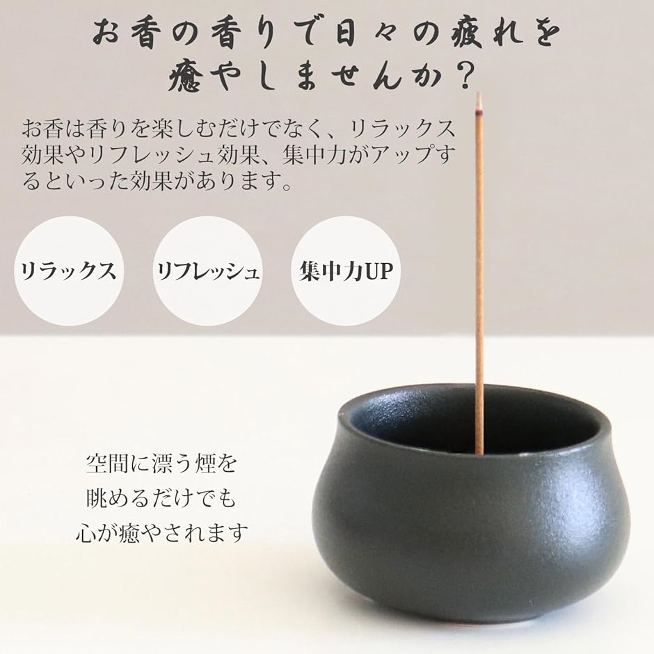 白檀 お香 線香 びゃくだん 天然香料 1箱 150g 天然素材 お線香 アロマ スティック リラックス( ブラウン,  22cm) | ブランド登録なし | 02