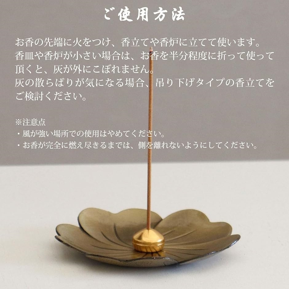 白檀 お香 線香 びゃくだん 天然香料 1箱 150g 天然素材 お線香 アロマ スティック リラックス( ブラウン,  22cm) | ブランド登録なし | 04