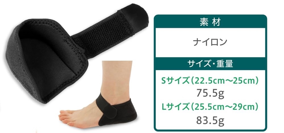 かかとサポーター かかと保護現役医師監修足裏保護パッド衝撃吸収素材ネオプレン採用 日本ブランド 立ち仕事 スポーツ Sサイズ(S) | ブランド登録なし | 06