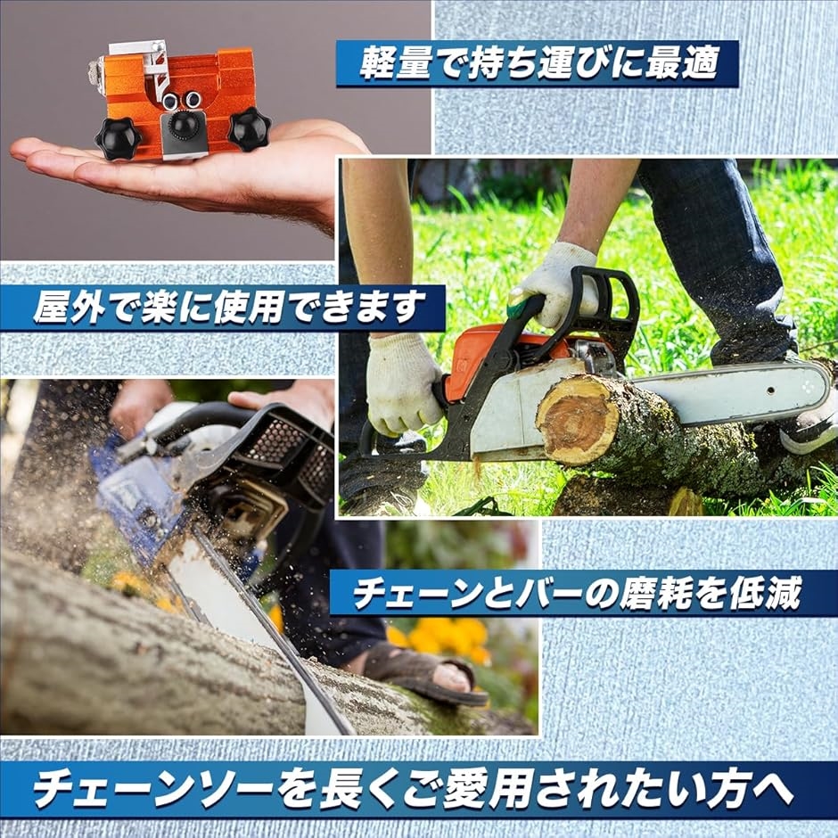 チェーンソー 目立て機の商品一覧 通販 - Yahoo!ショッピング チェーンソー 目立て機の商品一覧 通販 - Yahoo!ショッピング