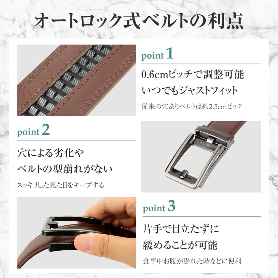 ベルト メンズ 穴なし オートロック ビジネス 大きいサイズ MDM( B茶色,  110) | ブランド登録なし | 03