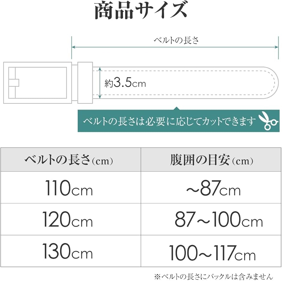 ベルト メンズ 穴なし オートロック ビジネス 大きいサイズ MDM( B茶色,  110) | ブランド登録なし | 05