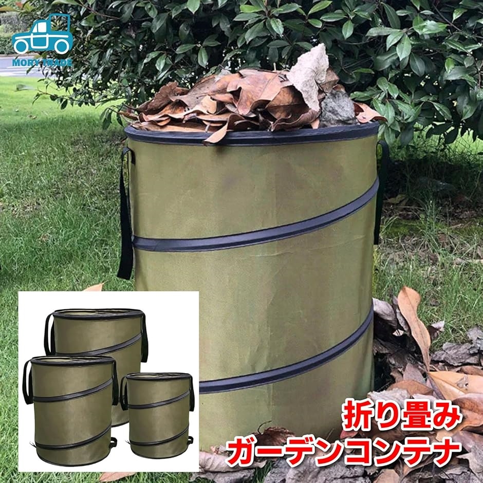 morytrade ガーデンバック 自立 折り...の詳細画像1