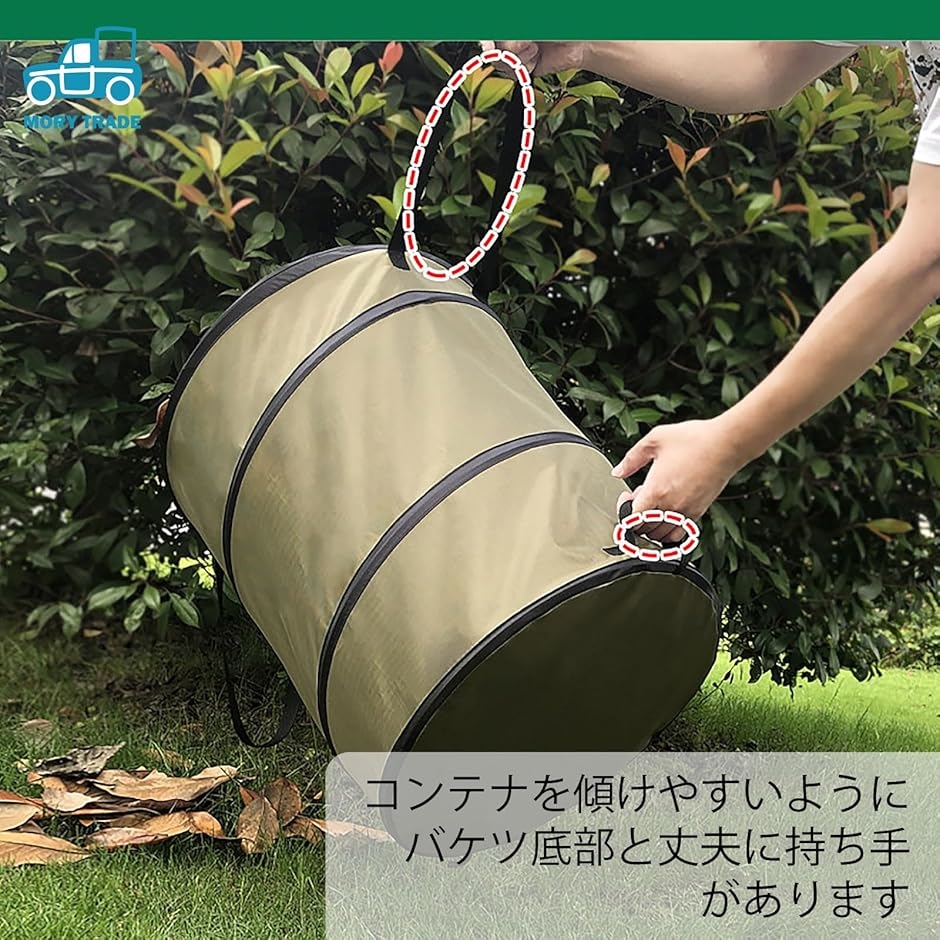 morytrade ガーデンバック 自立 折り...の詳細画像3