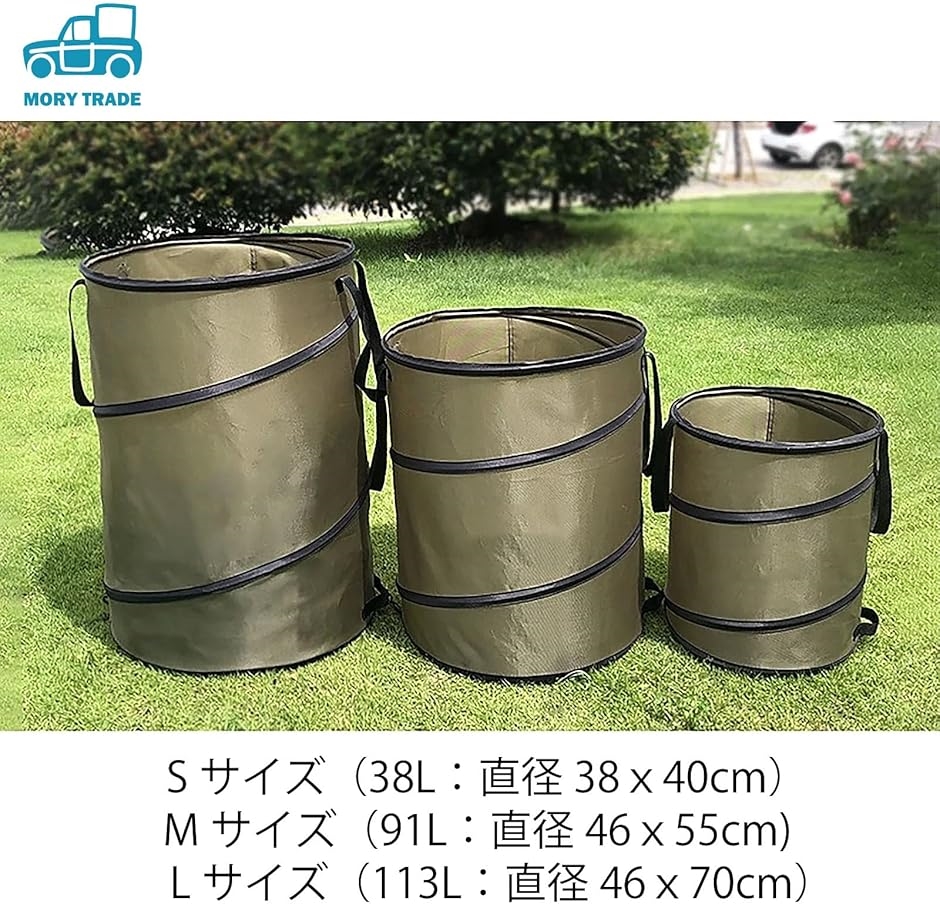 morytrade ガーデンバック 自立 折り...の詳細画像5