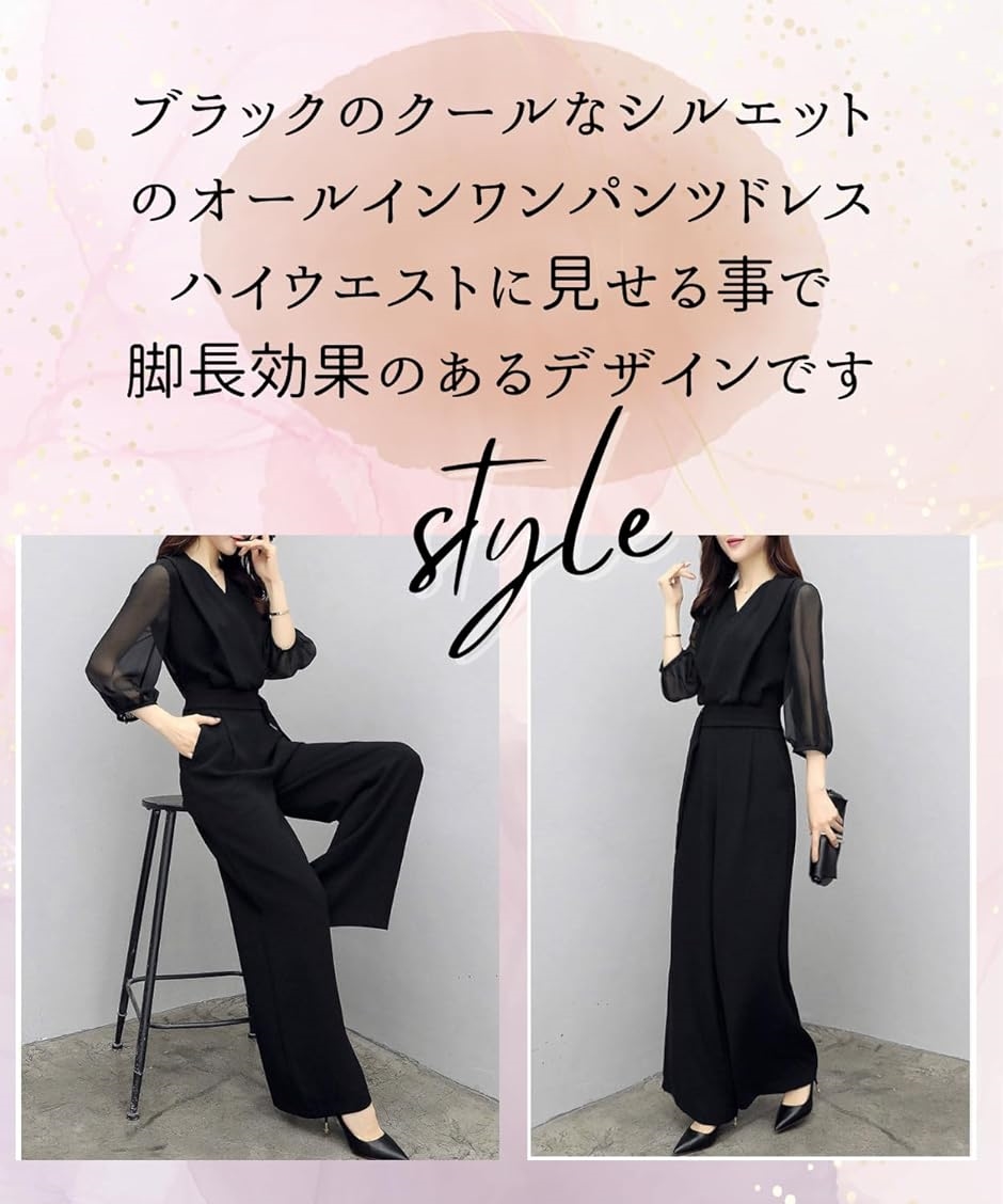 きれいめ フォーマル パンツドレス パンツスーツ セットアップ 結婚式 卒業式 入学式 発表会 大きいサイズ 服 黒(ブラック,  L) | ブランド登録なし | 02