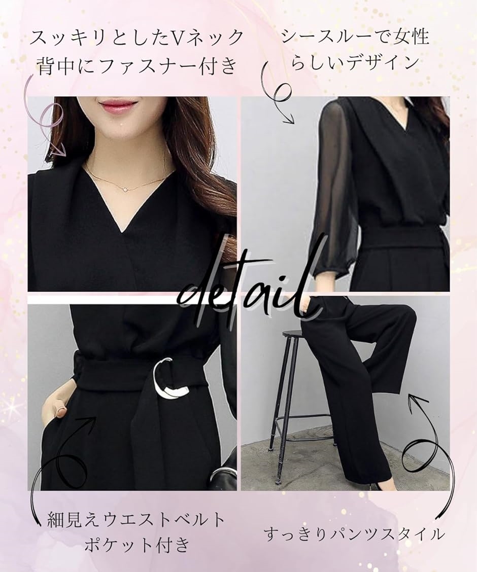 きれいめ フォーマル パンツドレス パンツスーツ セットアップ 結婚式 卒業式 入学式 発表会 大きいサイズ 服 黒(ブラック,  L) | ブランド登録なし | 03