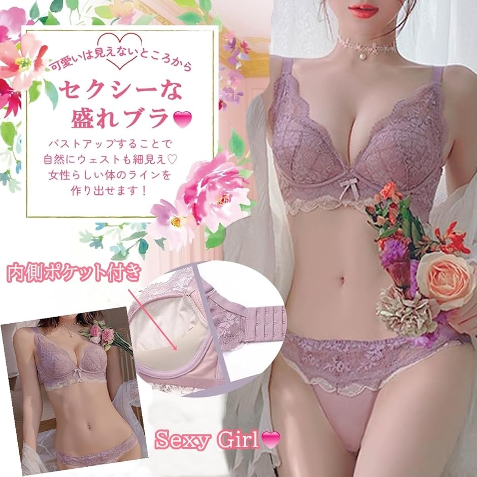 女装 ブラジャー ボリュームパッド フルカップ 延長ホック 付き おとこの娘 服(Cカップ：パープル / アンダー 約85cm,  C) | ブランド登録なし | 02