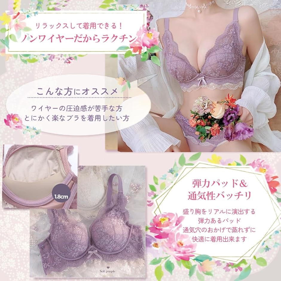 女装 ブラジャー ボリュームパッド フルカップ 延長ホック 付き おとこの娘 服(Cカップ：パープル / アンダー 約85cm,  C) | ブランド登録なし | 03