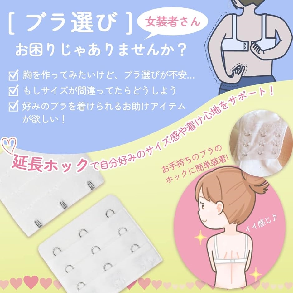 女装 ブラジャー ボリュームパッド フルカップ 延長ホック 付き おとこの娘 服(Cカップ：パープル / アンダー 約85cm,  C) | ブランド登録なし | 05