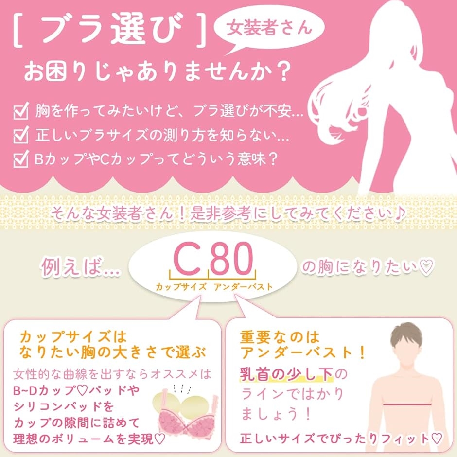 女装 ブラジャー ボリュームパッド フルカップ 延長ホック 付き おとこの娘 服(Cカップ：パープル / アンダー 約85cm,  C) | ブランド登録なし | 06