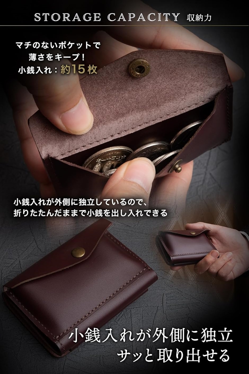ミニ財布 メンズ コンパクト 小さい財布 コンパクト財布 本革( ボルドー) | ブランド登録なし | 04