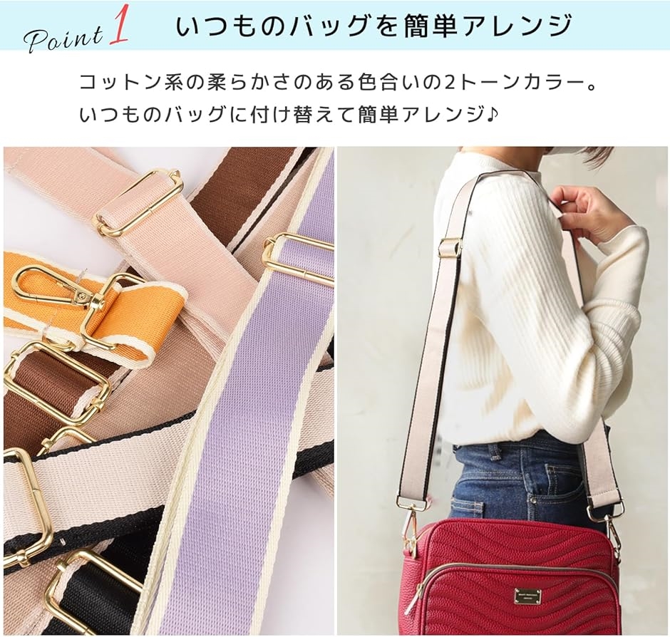 ショルダーストラップ 太め バッグ用 単品 調節可能 交換用 付け替え ショルダーベルト 幅広 ショルダー紐( マスタード) | ブランド登録なし | 02