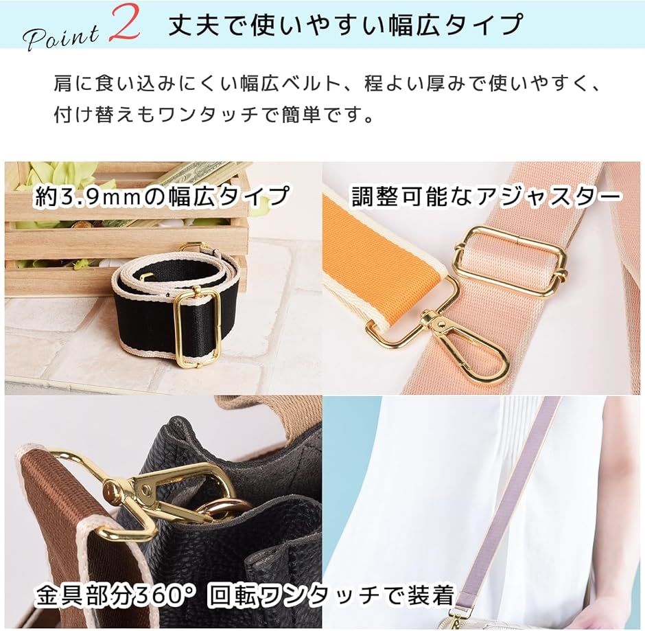 ショルダーストラップ 太め バッグ用 単品 調節可能 交換用 付け替え ショルダーベルト 幅広 ショルダー紐( マスタード) | ブランド登録なし | 03