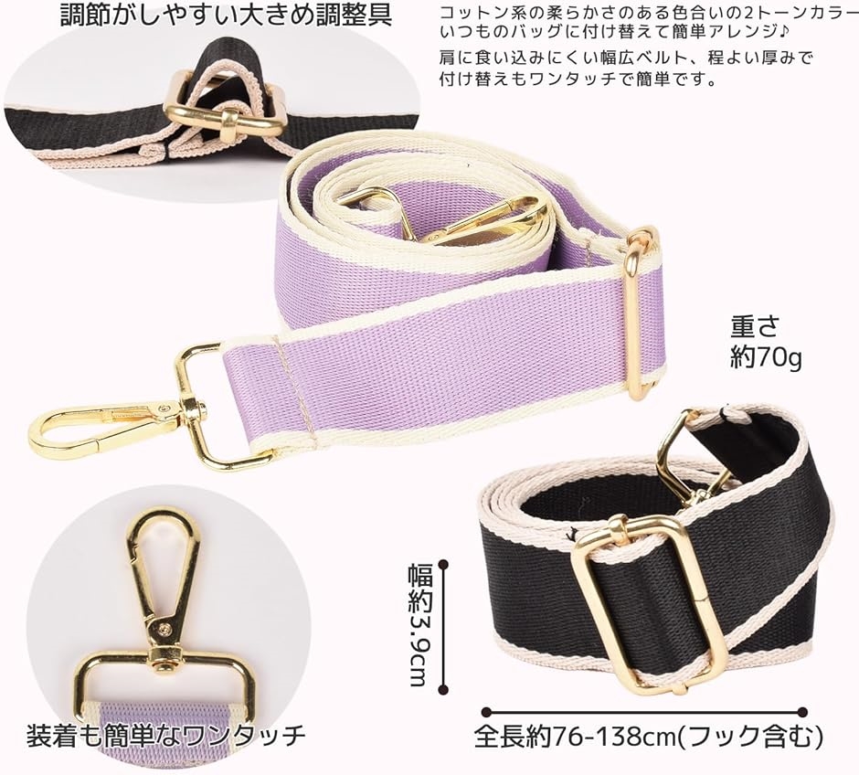 ショルダーストラップ 太め バッグ用 単品 調節可能 交換用 付け替え ショルダーベルト 幅広 ショルダー紐( マスタード) | ブランド登録なし | 05