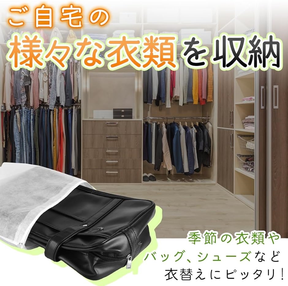 不織布巾着 収納袋 通気性 柔らかい 埃除け 靴 バッグ 衣替え 引っ越し 梱包 12枚 55cmx45cm( 55cmx45cm) | ブランド登録なし | 04