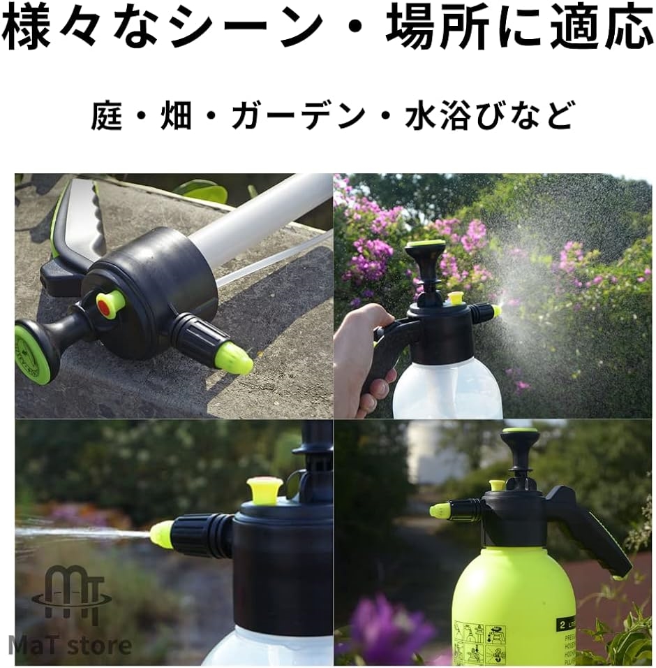 噴霧器 蓄圧式 霧吹き 水やり ガーデニング 洗車 防虫駆除 手動 加圧ポンプ式(イエロー) | ブランド登録なし | 01