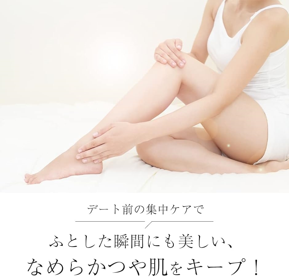 クレアトーンボディスクラブ 敏感肌 シュガータイプ 黒ずみケア 角質取り body scrub ツルすべ 角質ケア お尻 肘 膝 角質除去 MDM