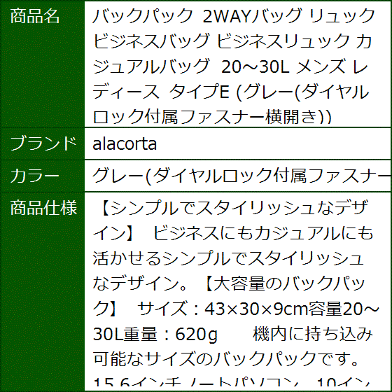 バックパック 横開きの商品一覧 通販 - Yahoo!ショッピング