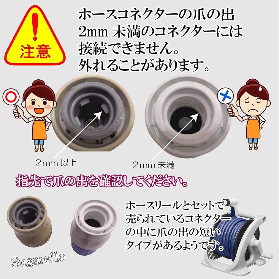 蛇口アダプター 散水コネクタ 水道 コネクター ホース接続 ホースアダプター ゴム製蛇口 ジョイント ユニバーサルコネクター(１個) | ブランド登録なし | 05