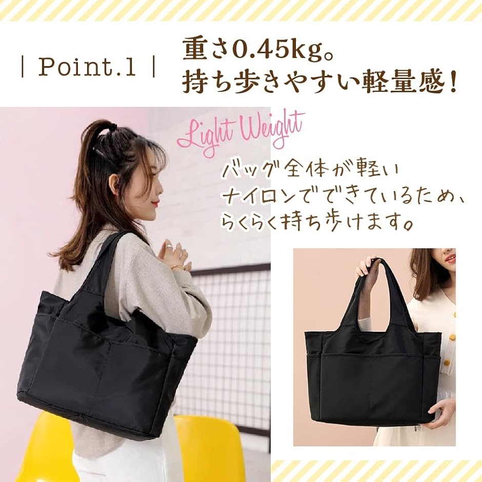 トートバッグ レディース A4 軽量 通勤 おしゃれ 大きめ 軽い 撥水 ナイロン 縦 横 オシャレ バック(ネイビー) | ブランド登録なし | 01