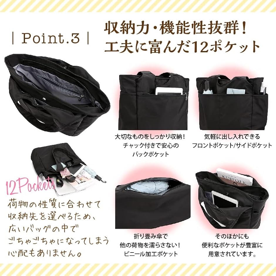 トートバッグ レディース A4 軽量 通勤 おしゃれ 大きめ 軽い 撥水 ナイロン 縦 横 オシャレ バック(ネイビー) | ブランド登録なし | 03