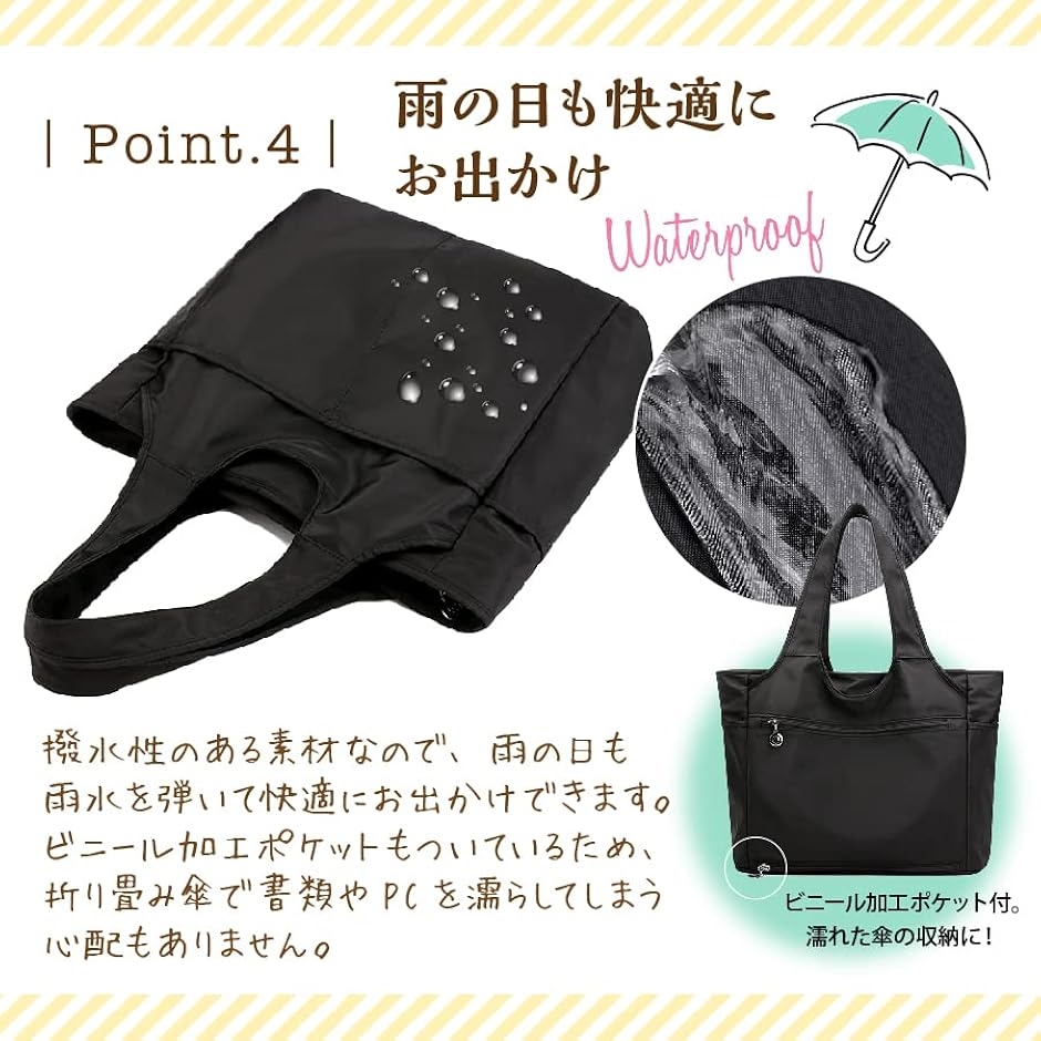 トートバッグ レディース A4 軽量 通勤 おしゃれ 大きめ 軽い 撥水 ナイロン 縦 横 オシャレ バック(ネイビー) | ブランド登録なし | 04