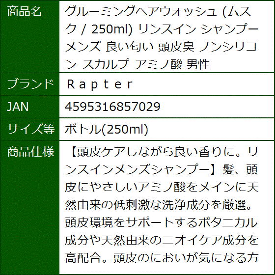 リンスインシャンプー ノンシリコンの商品一覧 通販 - Yahoo!ショッピング