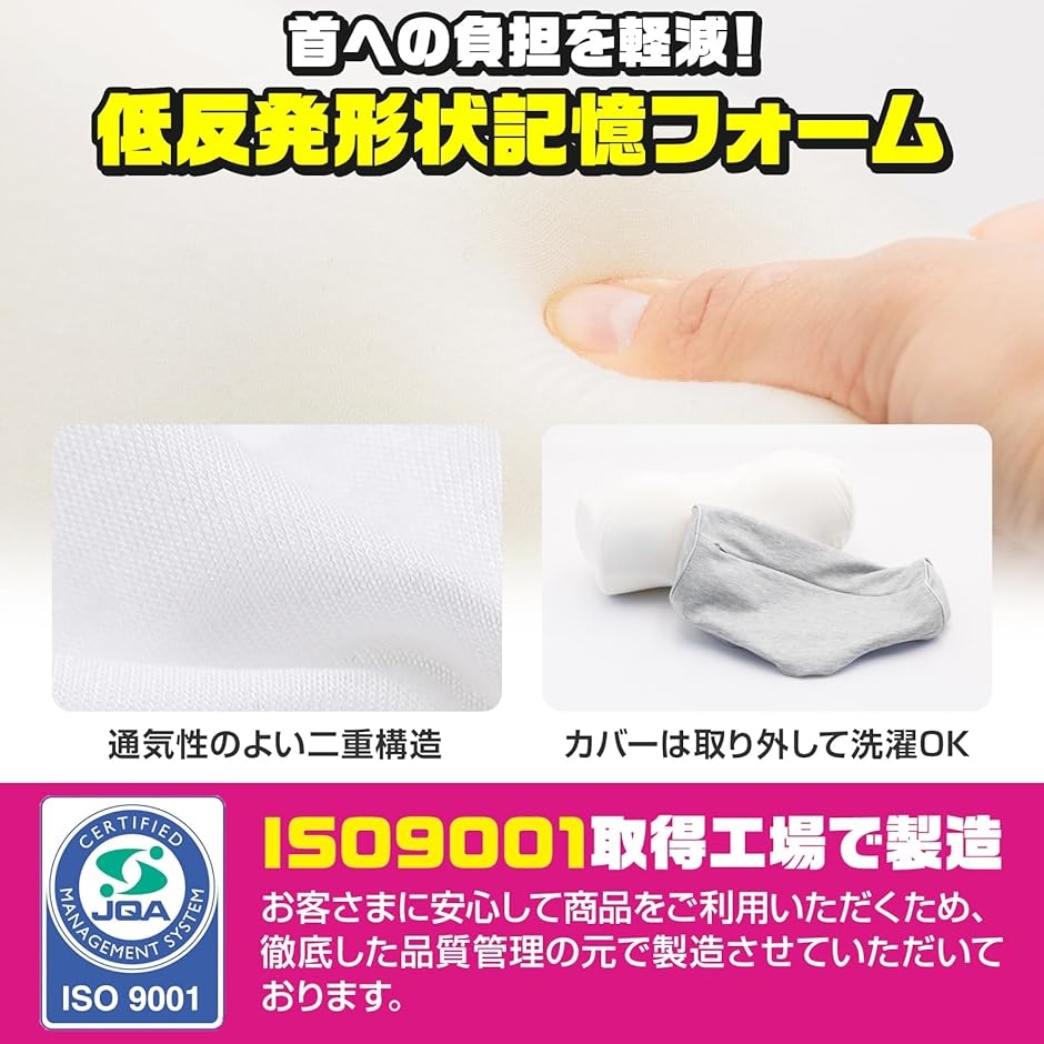 りらっくび 首 ストレッチ 首枕 ネックピロー 伸ばす 誕生日プレゼント( ライトグレー,  縦16cm 横28cm 高さ11cm) | ブランド登録なし | 03